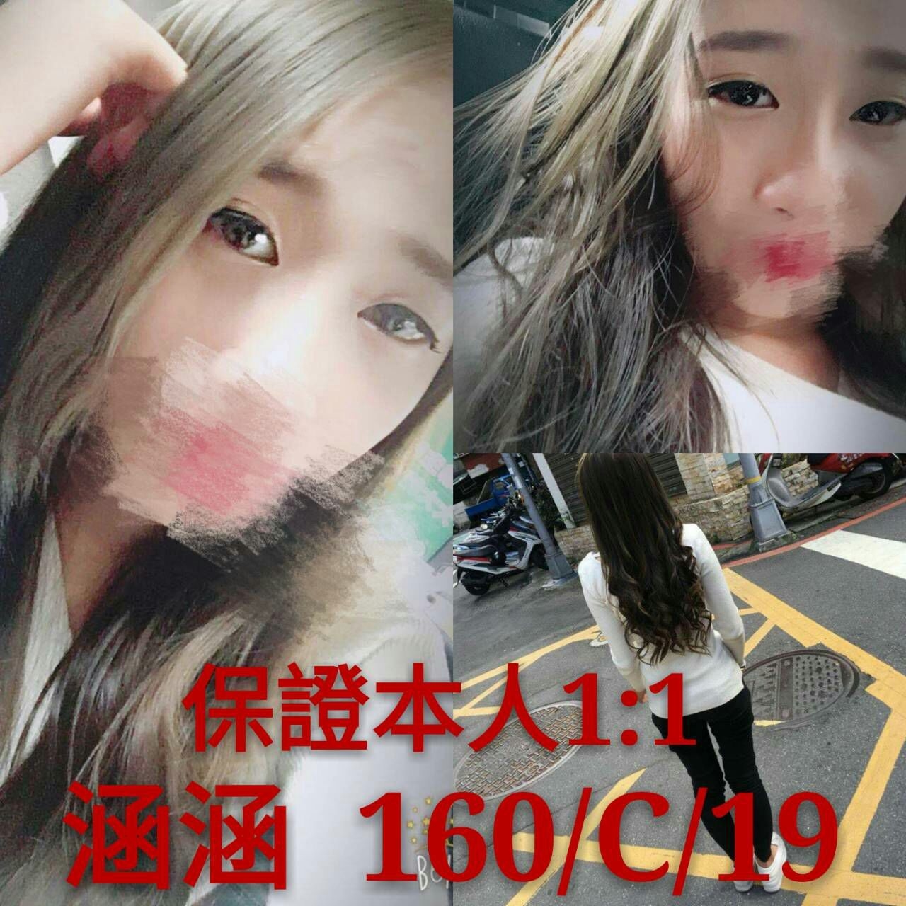 嘉義西區定點茶 步步 163/53/25/34C 女正妹工程師